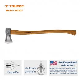 TRUPER-102207-ขวานหัวปีกนก-2-1-4-lb-ด้ามไม้ยาว-28นิ้ว-68cm-TJR-2-25M